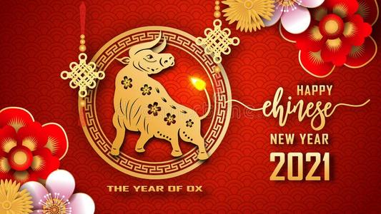 春節(jié)快樂！